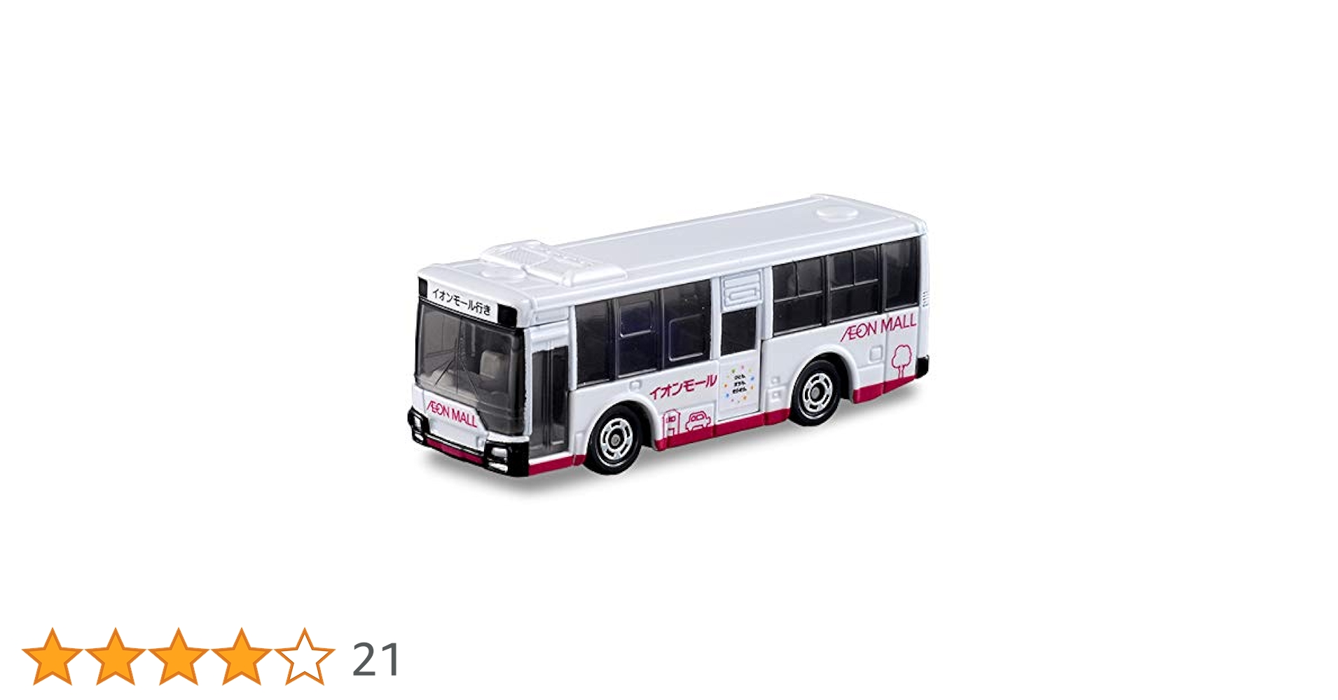トミカ イオン AEON ピアゴ イトーヨーカドー トイザらス 計16台 Tomica released on New Year's Day 2020, 4 types in total