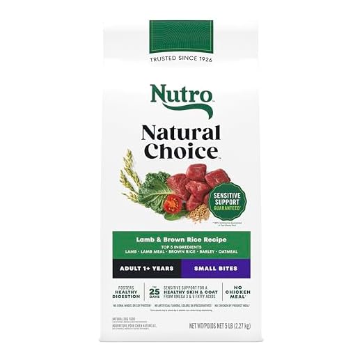 Nutro Natural Choice Small Bites Dry Dog Food, Adult Dog Food Dry Lamb & Brown Rice Recipe, 5 lbs.