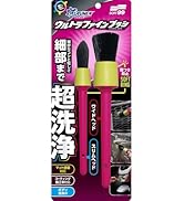 蘇芳 Трубка гидравлическая правой стойки зад Citroen C5 2001-2007