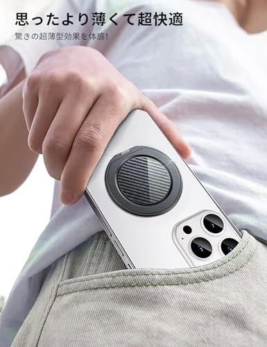 【2025最高傑作&MagRing Slim】aninako スマホリング グネット magsafe マグセーフ 薄型 携帯リング スタンド機能 超强磁力 360度回転 マグセーフ リング マグネット バンカーリング 角度調節可能 簡単着脱 落下防止 iPhone Androidに対応 ブラック (ブラック)