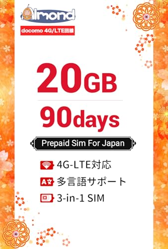 yAlmond simz{ vyCh SIMJ[h 9020GB f[^ʐM IIJdocomoLAgp {p 24ԃT|[g sim card Prepaid SIM vyCh f[^p 4G LTEΉ (9020G