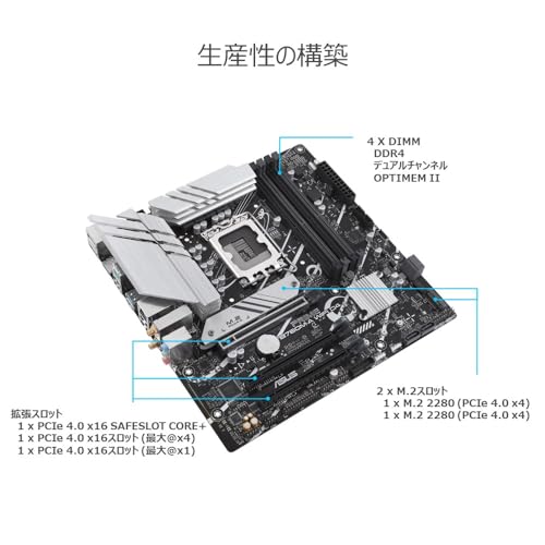 Image of ASUS Prime B760M-A WiFi D4 (LGA 1700) mATX Motherboard, PCIe 4.0, M.2 Slots, 2.5Gb Ethernet, Wi-Fi 6, DisplayPort, Dual HDMI, SATA 6 Gbps, Rear USB 3.2 Gen 2, Front USB 3.2 Gen 1 Type-C, Aura Sync