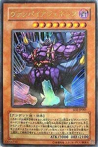 ヴァンパイアジェネシス レリーフ PSA9 プロモ ヴァンパイアジェネシス レリーフ PSA9 プロモ Amazon.com