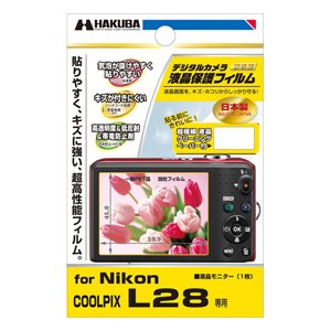 ハクバ Nikon「COOLPIX L28」専用液晶保護フィルム DGF-NCL28 khxv5rg Amazon.co.jp: ハクバ Nikon「COOLPIX L28」専用液晶保護フィルム DGF