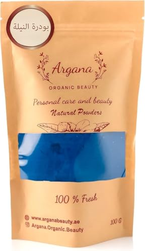 Moroccan Nila Powder - Natural Skin Brightening and Whitening - 100% Organic - Evens Skin Tone Reduces Dark Spots and Smooths Skin Texture -100g