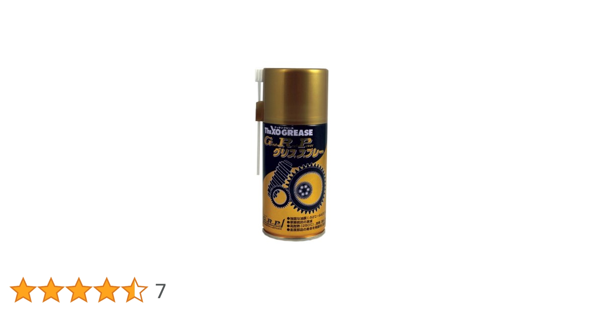 GRPグリススプレー　3本セット Amazon.co.jp: GRP(ジーアールピー) グリススプレー 300ml GRP