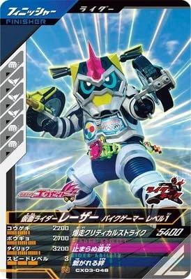 KoWFY N}eBbNX3e yNz  C_[[U[ oCNQ[}[ x1 CX03-048