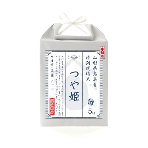 [お米場 田心] 5kg 白米 精米 お米 ギフト 高級米 つや姫 山形県 高畠産 特別栽培米 雪蔵米 雪蔵保管 (遠藤五一さん) 令和6年産