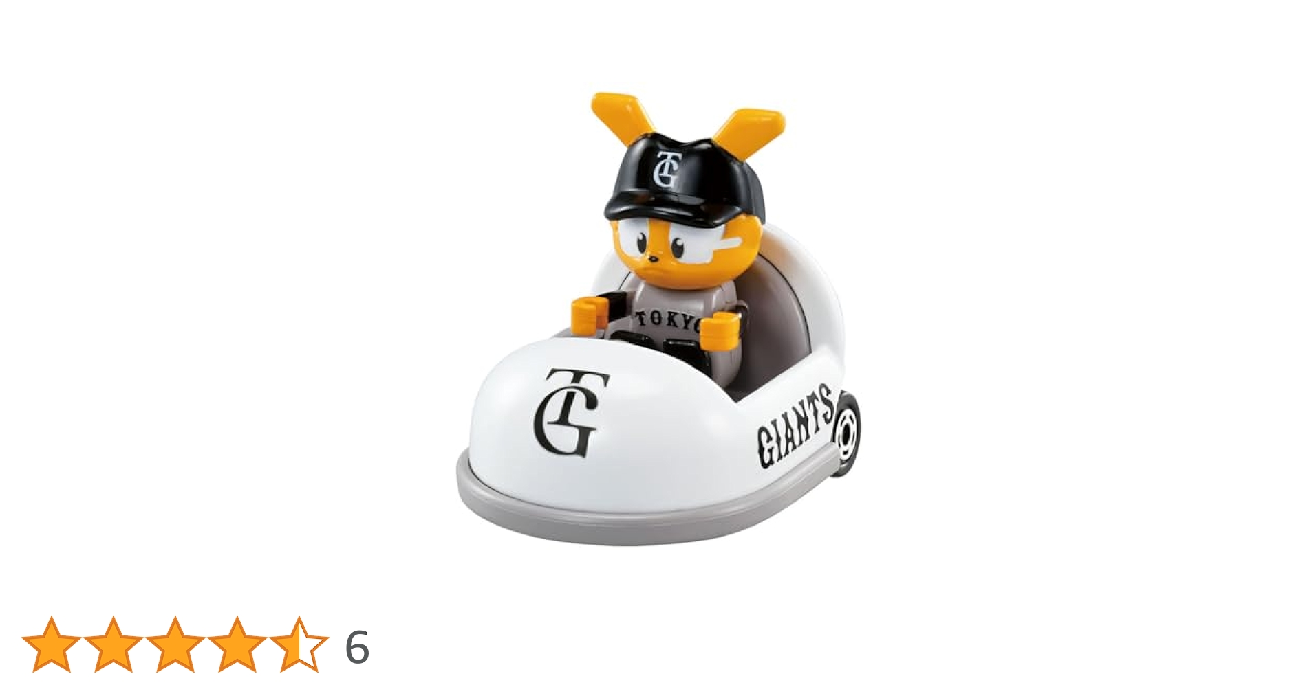 Amazon | タカラトミー(TAKARA TOMY) トミカ プロ野球トミカ2025
