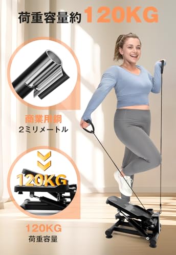 Cueyou ステッパー TBK-01 の商品画像 4