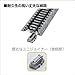 Kato 20-864 V5 Inner Oval Variation Pack