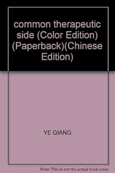 Paperback common therapeutic side (Color Edition) (Paperback) [Chinese] Book