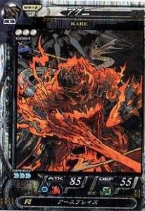 Amazon.co.jp: LOV2-魔種V2.6-056](R)アグニ /ロードオブ