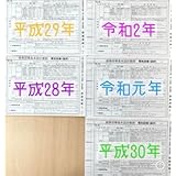 建築設備士 過去問 解答例 電気製図