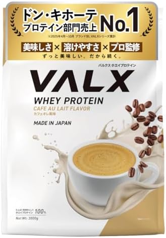 （05:00時点） VALX バルクス ホエイ プロテイン 3㎏ カフェオレ 風味 ホエイプロテイン WPC 大容量 山本義徳 監修 国内製造
