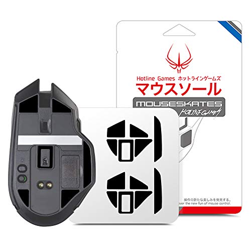 Hotline Games 2Sets 3.0 Mouse Skates, Mouse Feet for Razer Basilisk Ultimate Hyperspeed Wireless Gaming Mouse Feet Replacement (0.6mm,Smooth, Durable,Glide Feet Pads) Professional Mice Upgrade Kit