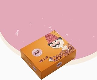 حلاوة المولد النبوي، حلويات تقليدية عربية، علبة برتقالية مزخرفة