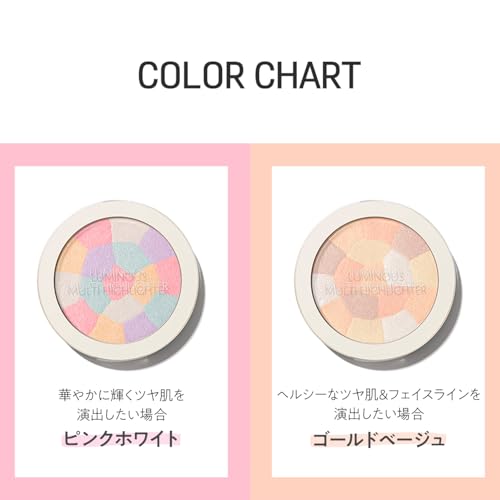 ザ セム(The Saem) ルミナス マルチハイライター 01 ピンクホワイト 8g の商品画像 3
