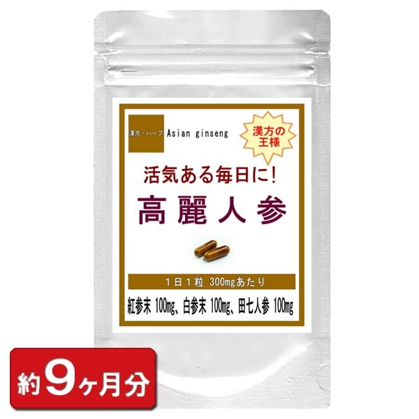 Amazon | 高麗人参 お徳用 270粒(約9ヶ月分) | 日本健食株式会社 | 御