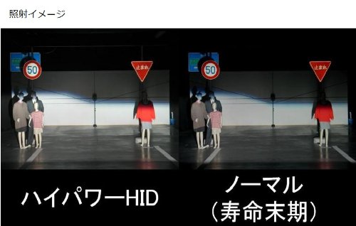 小糸　HIDバルブ　D2S 4000K 2個セット　新品未使用 Amazon | KOITO [小糸製作所] 純正交換HIDバルブ D2S
