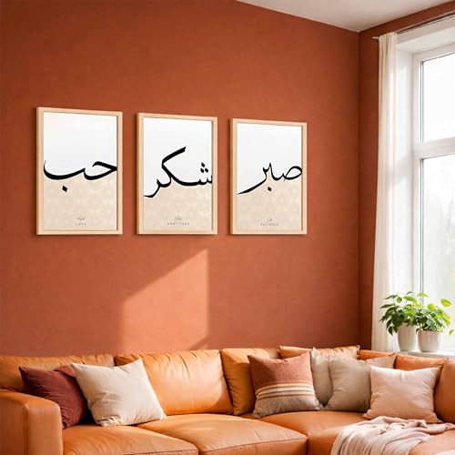Image of NoWorries Wall Decor Paintings for Office and Home | Multicolor Framed Posters for Living Room and Wall Decoration (Synthetic Wooden Frame) (IS-9, 13x17 inches)