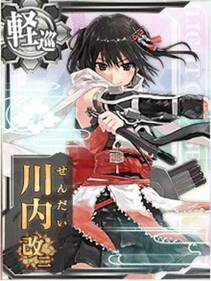 Amazon.co.jp: 艦これアーケード/No.158 川内改二 : Hobbies
