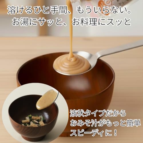ギノーみそ 国産伊予麦みそ 液状タイプ320g
