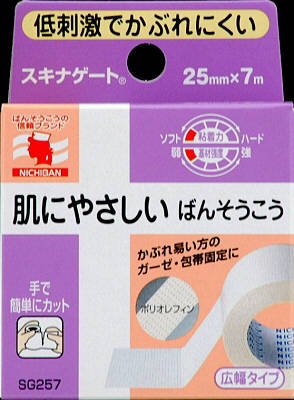 【100個セット】【1ケース分】 ニチバン スキナゲート 広幅タイプ 25mm*7m×100個セット