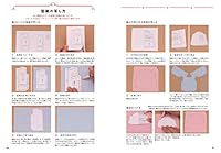 ドール服づくりの基礎のきそ 4766134907 Book Cover