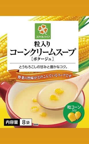 Amazon | スマイルライフ 粒入りコーンクリームスープ 8袋 | スマイル
