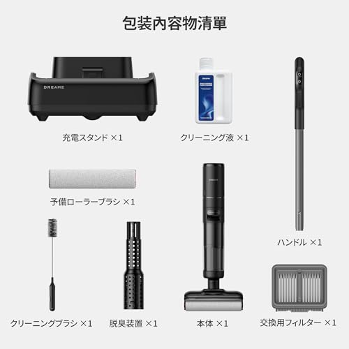 DREAME H12 Pro FlexReach 水拭き掃除機 の商品画像 8