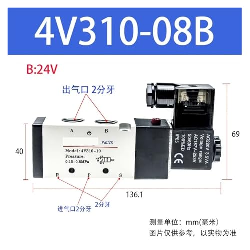 Vanne commande cinq positions distributeur pneumatique bobine DC24V - 3