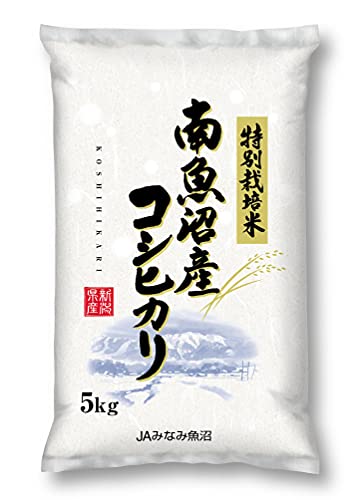 令和7年産 新潟県南魚沼産 笠原農園 コシヒカリ (白米・もっちり) 2合 特別栽培米