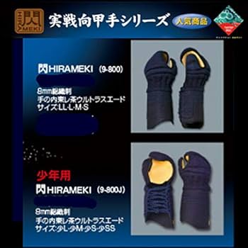 織刺し小手　Mサイズ 剣道防具 小手 甲手 日武 7.0m/m織刺 洗える小手 : KENDO IPPON