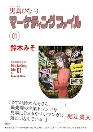 インベスターZ(8) (モーニングKC) | 三田 紀房 |本 | 通販 | Amazon