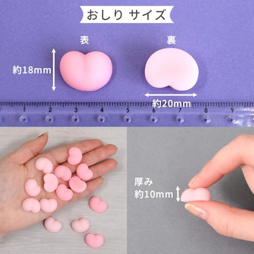 MYmama『マシュマロスクイーズ』