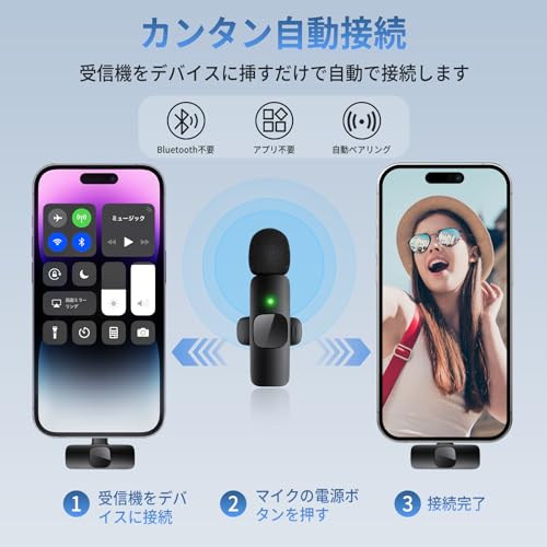 ピンマイク スマホマイク 360°集音 type-C/iPhone 16/15/Android対応 ノイズキャンセリング 瞬時接続 プラグ＆プレイ 超ミニクリップ式 Vlog/ライブ配信/生放送用 （Type-C機種対応）