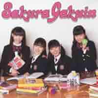 さくら学院2011年度～FRIENDS～さ盤　BABYL 41sijxdWwLL._SY200_QL15_.jpg