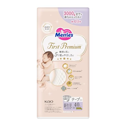 Merries First Premium Tape, Newborn Size, 6.6 lbs (3,000 g), 40 Sheets, 2X Soft Cashmere Touch - Image 2