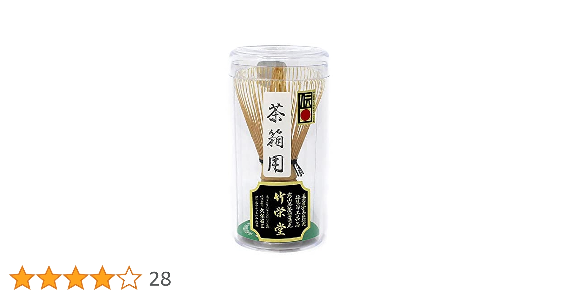 お茶道具！空箱沢山有り U-tb02407-01.jpg