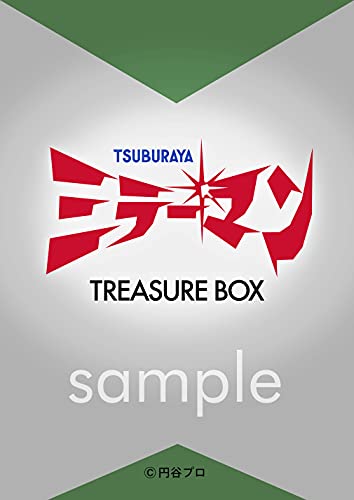 ミラーマン トレジャーBOX ミラーマン トレジャーBOX