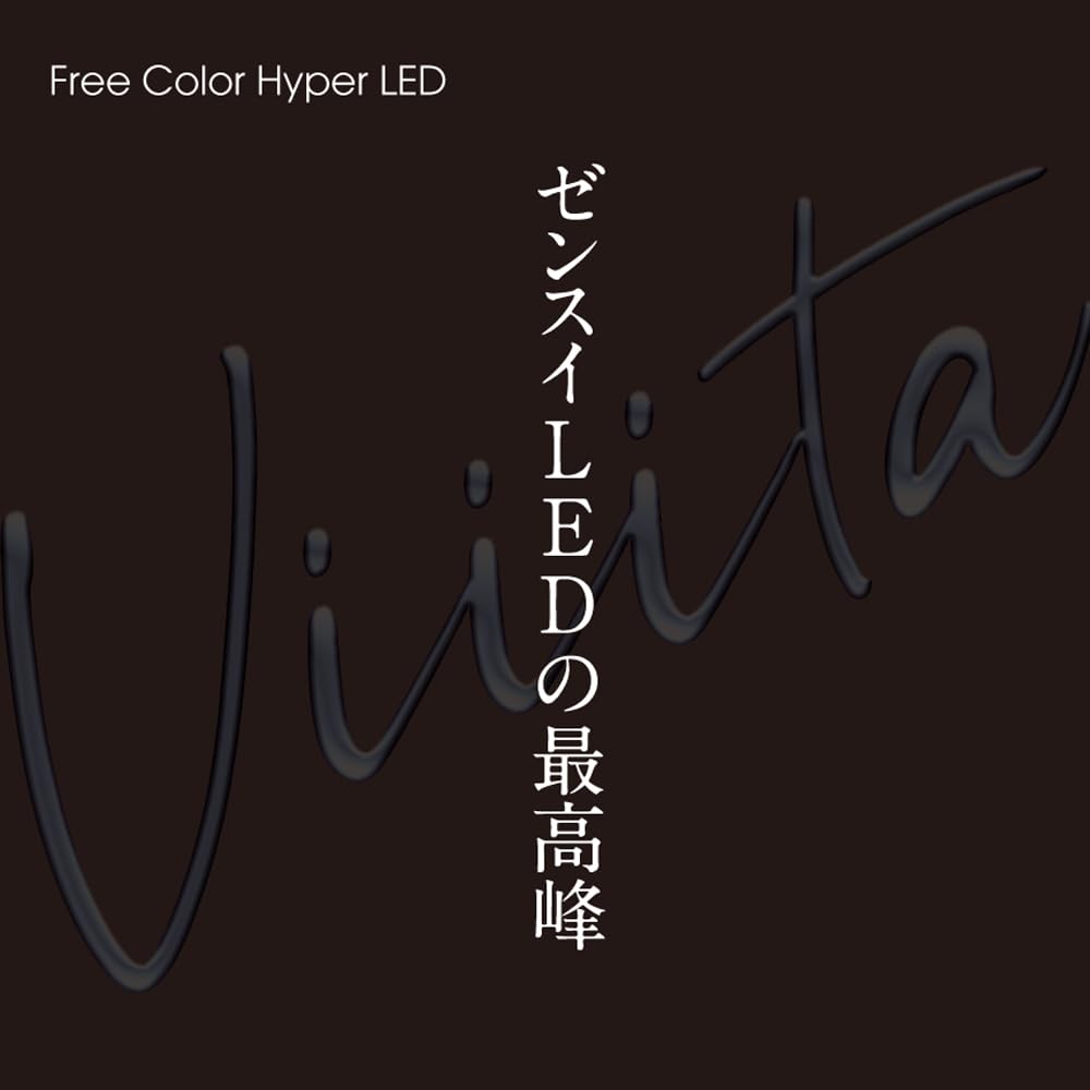 Amazon.co.jp: ゼンスイ LED Viiita 900 ヴィータ 72W 5,600lm