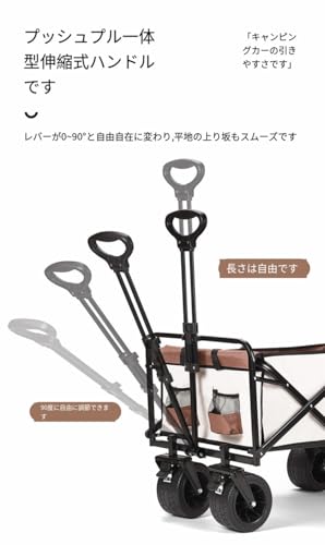 happyshopping ピクニック用手押し車 多機能折りたたみ車 の商品画像 3