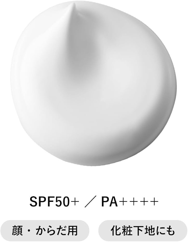 エクスプレイ UVクリーム SPF50+ PA+++++ 公式】エクスバリア スキン プロテクトUVクリーム