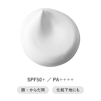 専用ページ UVプロテクト クリーム2本 楽天市場】SS特価 半額 2本セット 日焼け止め UVクリーム 無添加