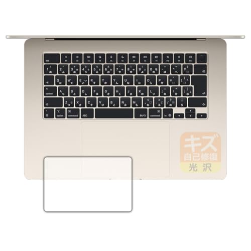PDA�H�[ MacBook Air 15�C���` (M5 2026�N���f��) �Ή� �L�Y���ȏC�� �ی� �t�B���� [�g���b�N�p�b�h�p] ���� ���{��