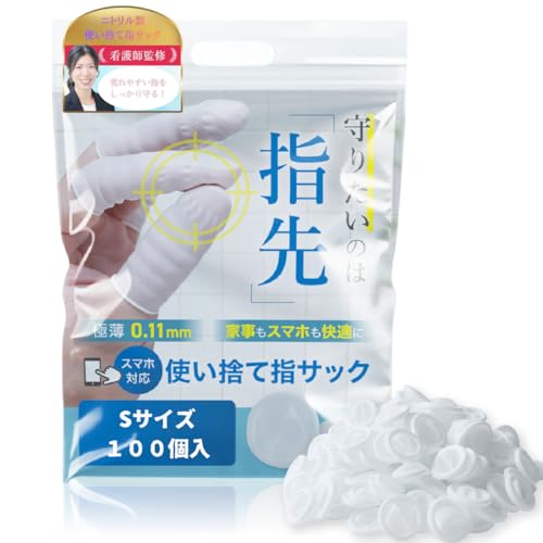 作業用手袋 ラテックスフリー」の人気商品一覧 | 安い商品を通販サイト