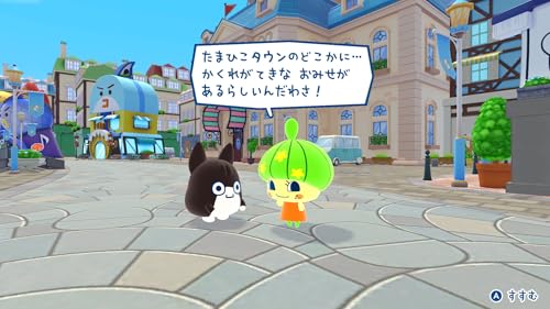 BandaiNamco『たまごっちのプチプチおみせっちおまちど~さま!NintendoSwitch2Edition』