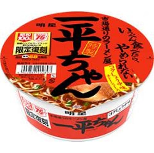 明星食品 一平ちゃん コクしょうゆ味 復刻版 12個