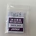 SONXIAVIVO 3023.24Y Battery,Compatible with Seiko Capacitor Battery Replacement for Seiko fit Caliber VS32 V142 V145 V157 V158 V14J 3023.24Y